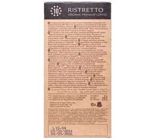50 NOVELL капсула Ristretto Bio, компатибилне са Nespresso* апаратима, за професионалце