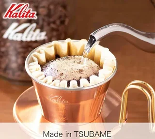 KALITA Wave Tsubame WDC-155 copper dripper 1 to 2 cups